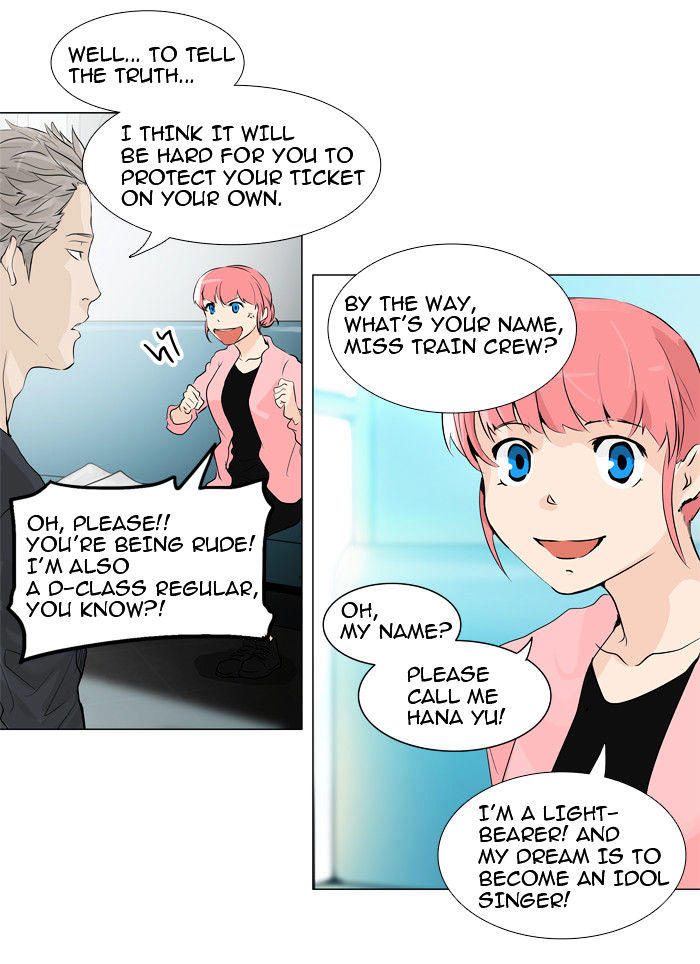 Tower Of God, Chapter 199 image 12